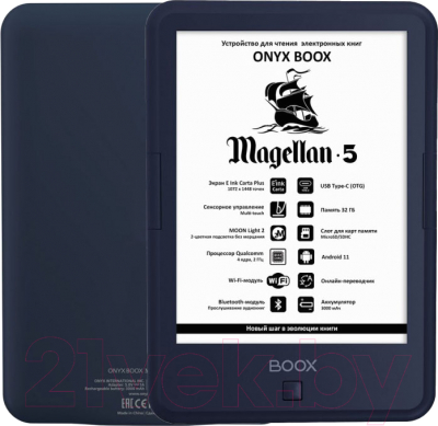 Электронная книга Onyx Magellan 5 (синий)