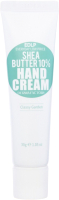 Крем для рук Derma Factory EDLP Shea Butter 10% Hand Cream Classy Garden (30г) - 