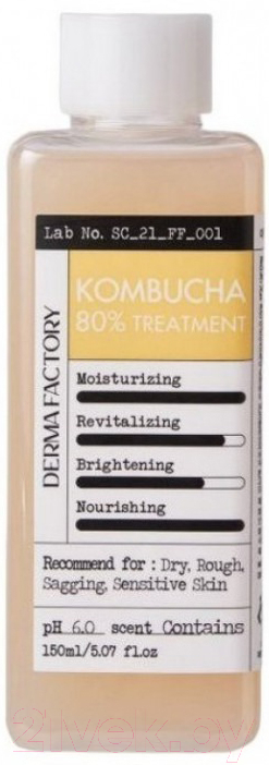 Эссенция для лица Derma Factory Kombucha 80% Treatment Питательная