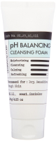 Пенка для умывания Derma Factory pH Balancing Cleansing Foam Низкокислотная (120мл) - 
