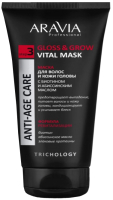 Маска для волос Aravia Gloss & Grow Vital Mask С биотином и абиссинским маслом (200мл) - 