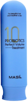 Маска для волос Masil 10 Probiotics Perpect Volume Treatmen С пробиотиками (300мл) - 