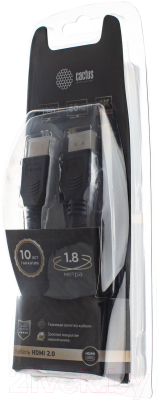 Кабель Cactus CS-HDMI.2-1.8 (1.8м, черный)