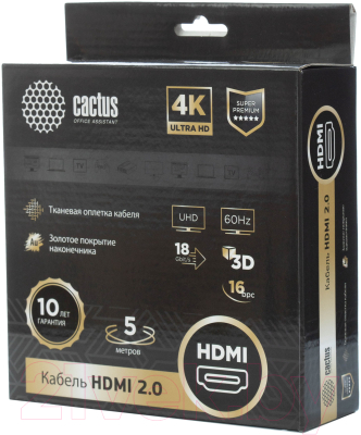 Кабель Cactus CS-HDMI.2-5 (5м, черный)