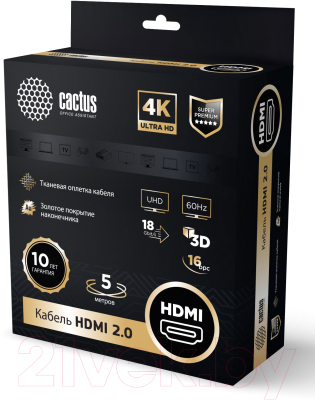 Кабель Cactus CS-HDMI.2-5 (5м, черный)