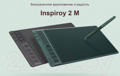 Графический планшет Huion Inspiroy 2M H951P (зеленый)
