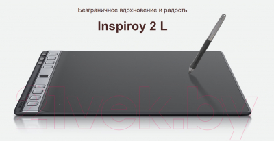 Графический планшет Huion Inspiroy 2L H1061P (черный)