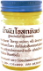 Бальзам для тела Osotthip Традиционный тайский (50г, желтый) - 