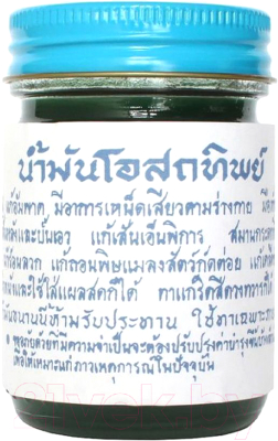 Бальзам для тела Osotthip Традиционный тайский (50г, зеленый)