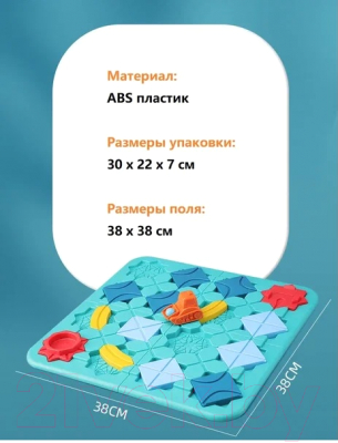 Игра-головоломка Top Goods Дорожный строитель BS779