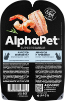 Влажный корм для кошек AlphaPet Sterilized с анчоусами и креветками в соусе / 211009 (80г) - 