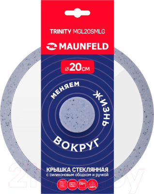 Крышка стеклянная Maunfeld Trinity MGL20SMLG