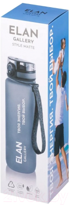 Бутылка для воды Elan Gallery Style Matte / 280178 (серый)
