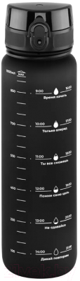 Бутылка для воды Elan Gallery Style Matte / 280179 (черный)