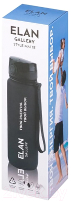 Бутылка для воды Elan Gallery Style Matte / 280179 (черный)