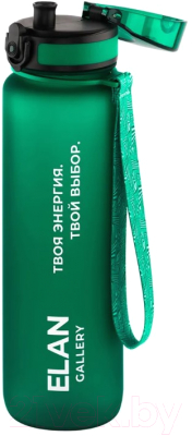 Бутылка для воды Elan Gallery Style Matte / 280180 (темно-зеленый)