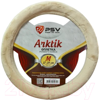 Изображение товара Оплетка на руль PSV Arktik M / 132382 (бежевый)
