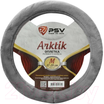 Оплетка на руль PSV Arktik M / 132383 (серый)