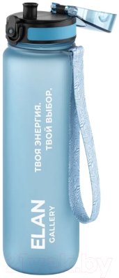 Бутылка для воды Elan Gallery Style Matte / 280183 (голубая пастель)