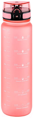 Бутылка для воды Elan Gallery Style Matte / 280184 (пыльная роза)