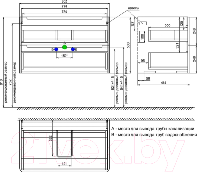 Тумба с умывальником IDDIS Edifice EDI80C0i95K