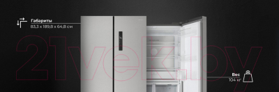 Холодильник с морозильником TECHNO HQ-610WEN