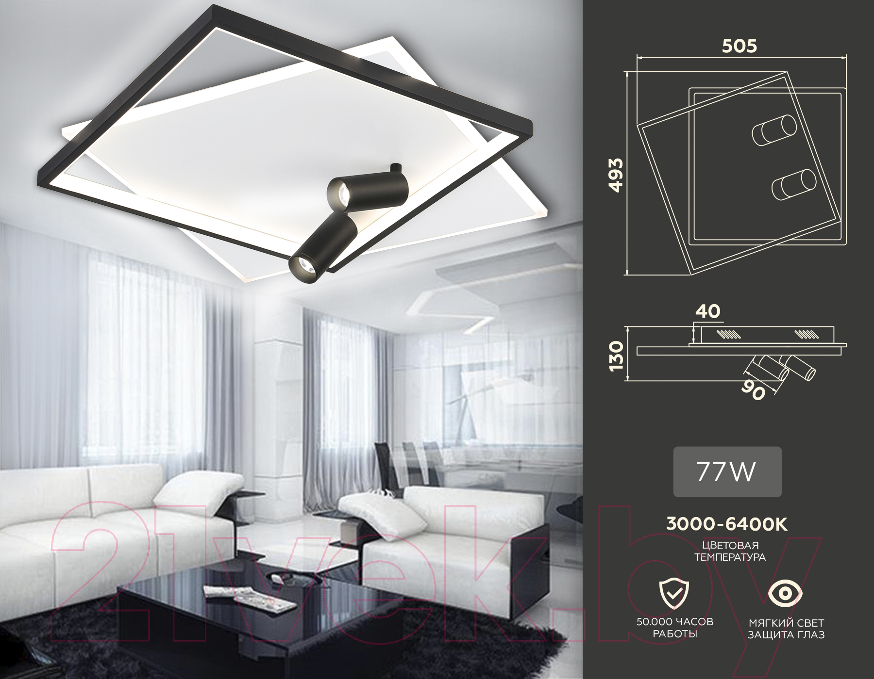 Люстра Ambrella Comfort / FL5138