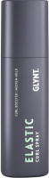 Спрей для укладки волос GLYNT Elastic для завивки гибкой фиксации (150мл) - 