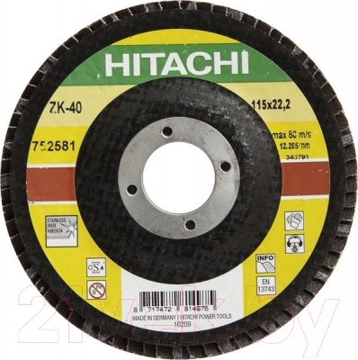 Шлифовальный круг Hitachi H-K/752583