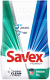 Стиральный порошок Savex Fresh Automat 2 в 1 (4кг) - 