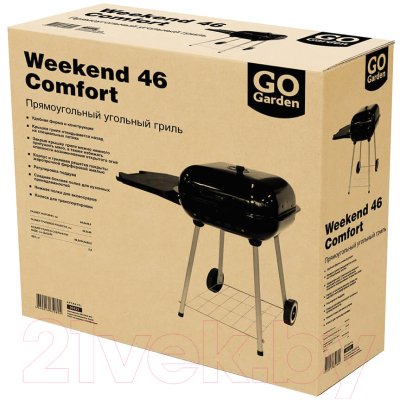 Угольный гриль GoGarden Weekend 46 Comfort / 50121 (черный)