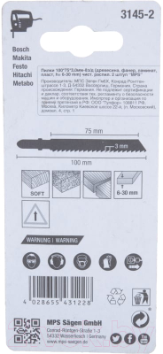 Набор пильных полотен MP.S 3145-2.21 (2x2шт)