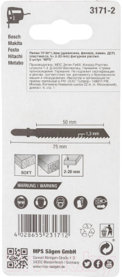 Набор пильных полотен MP.S T101AO 75x50x1.3мм / 3171-2.21 (2x2шт)