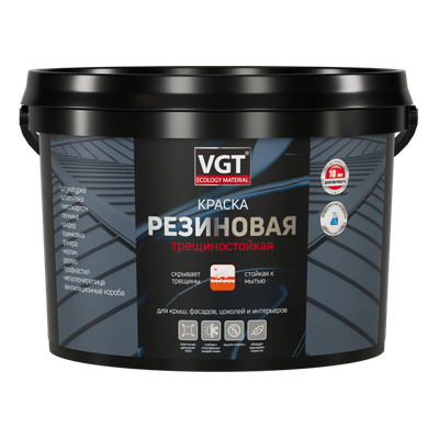 Краска VGT Трещиностойкая резиновая RAL 7024