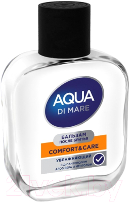 Бальзам после бритья Everjoy Aqua Di Mare Comfort&Care (100мл)