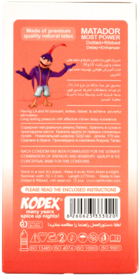 Презервативы Kodex Condom Matador (12шт)