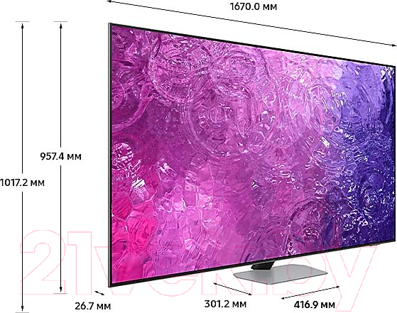 Телевизор Samsung QE75QN90CAUXRU