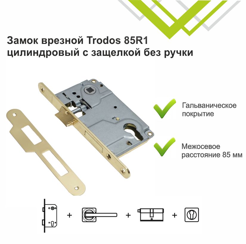 Замок врезной Trodos 85R1 Цилиндровый с защелкой без ручки (золото) — фото 2