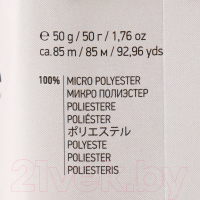 Пряжа для вязания Yarnart Dolce Baby 100% микрополиэстер 742 / 7689459 (85м, черный)