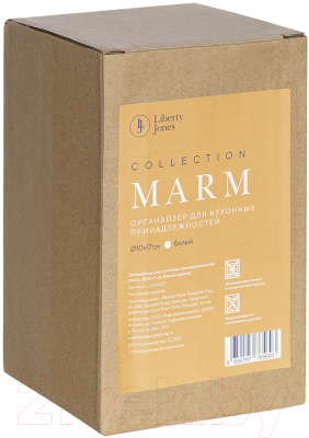 Подставка для кухонных приборов Liberty Jones Marm / LJ000027 (белый мрамор)