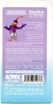 Презервативы Kodex Condom Sensitive (12шт)