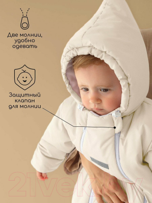 Комбинезон прогулочный детский Amarobaby Winter / AB-OD23-6202W-MO-68 (молочный, р.68)