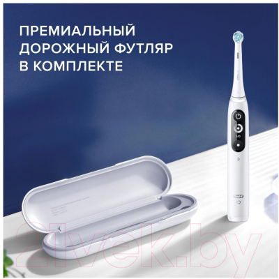 Электрическая зубная щетка Oral-B iO7 Magnetic White Alabaster