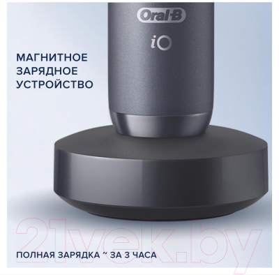 Электрическая зубная щетка Oral-B iO7 Black Onyx