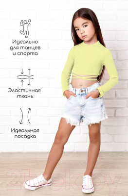 Кофта детская Amarobaby Generation / AB-OD22-GN2702S/04-152 (желтый, р.152)