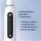 Миниатюра изображения товара Электрическая зубная щетка Oral-B iO5 Magnetic White