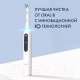 Миниатюра изображения товара Электрическая зубная щетка Oral-B iO5 Magnetic White