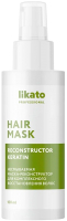 Маска для волос Likato Professional Реконструктор для комплексного восстановления (100мл) - 