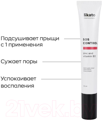 Крем для лица Likato Professional SOS Control Для точечного нанесения (20мл)