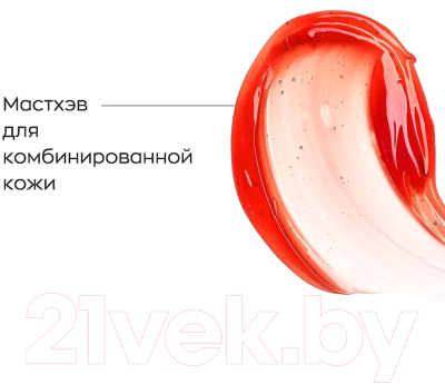 Пилинг для лица Likato Professional Мультикислотный с AHA+BHA 30% (30мл)